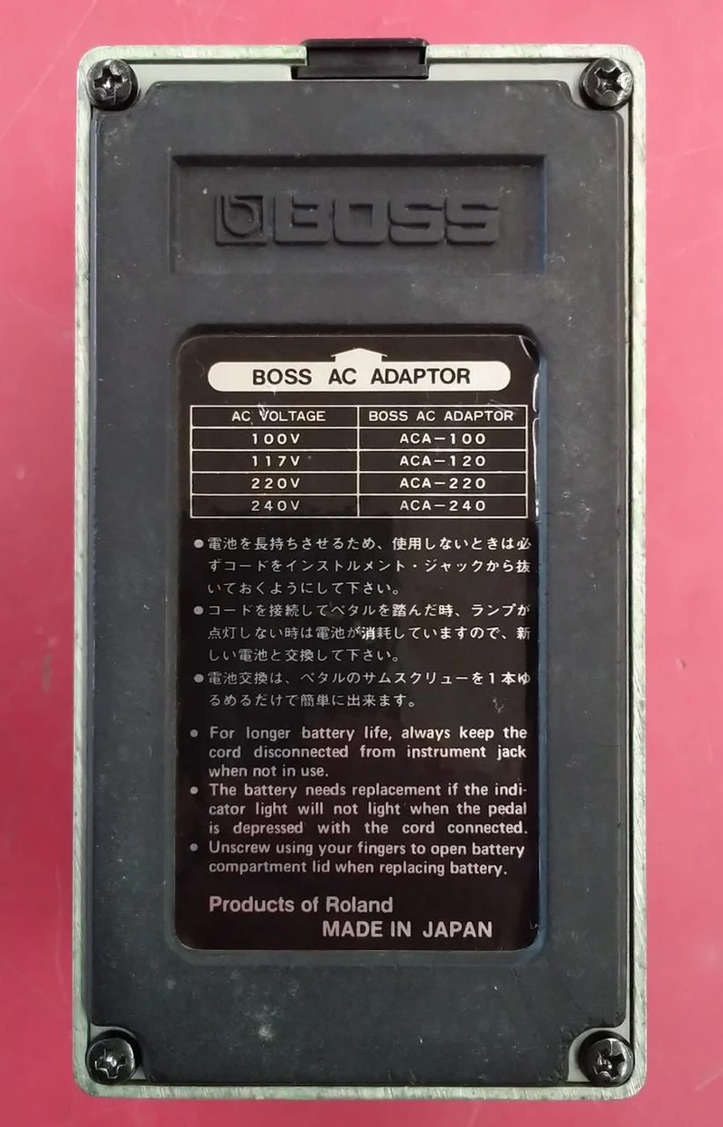 BOSS PH-1R Phaser