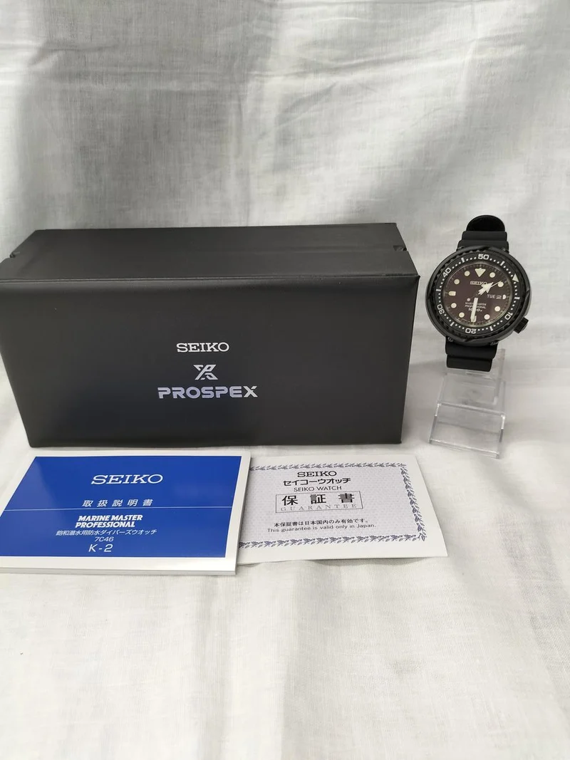 SEIKO ProSpec Marine Master SBBN025