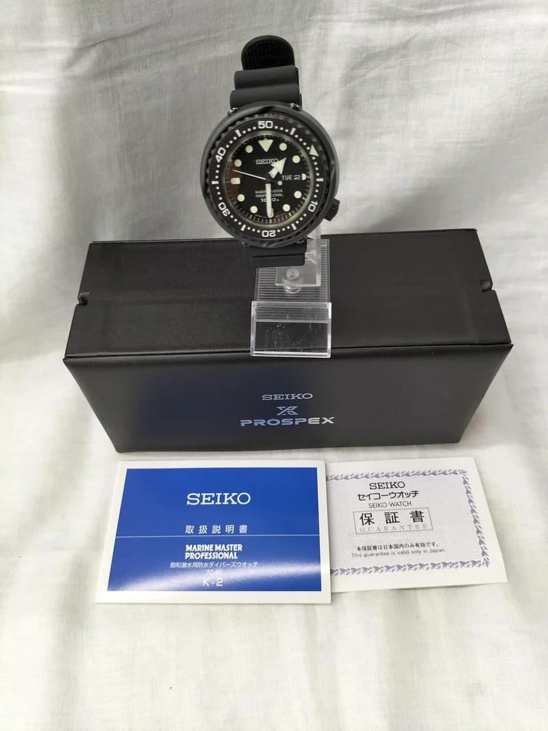 SEIKO ProSpec Marine Master SBBN025