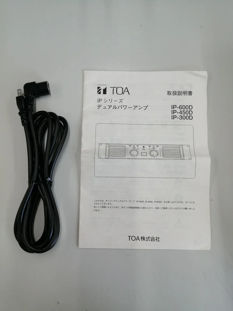 TOA PA Leistungsverstärker IP-450D