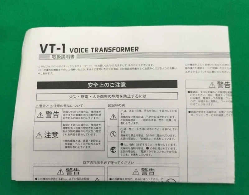 BOSS Vocal Effects VT-1