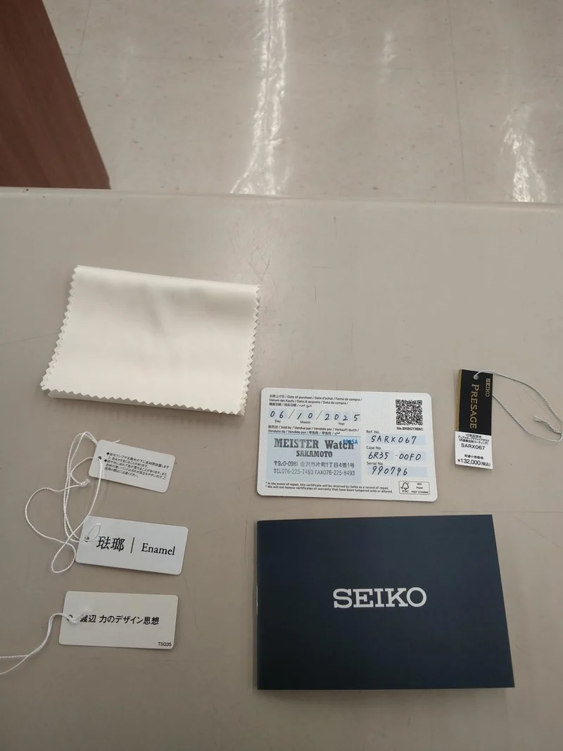 SEIKO Automatik SARX067