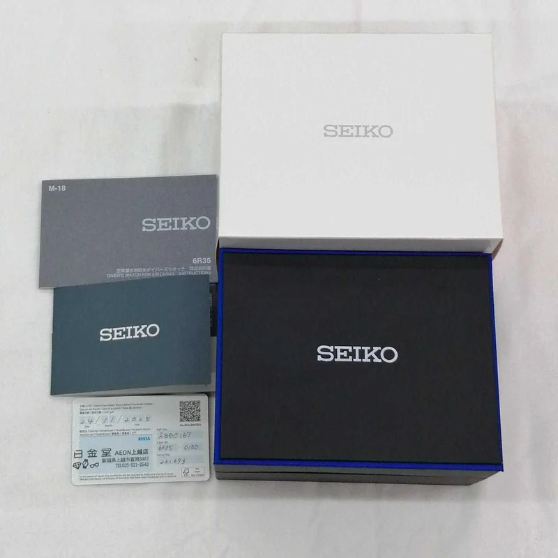 SEIKO Prospex SBDC167