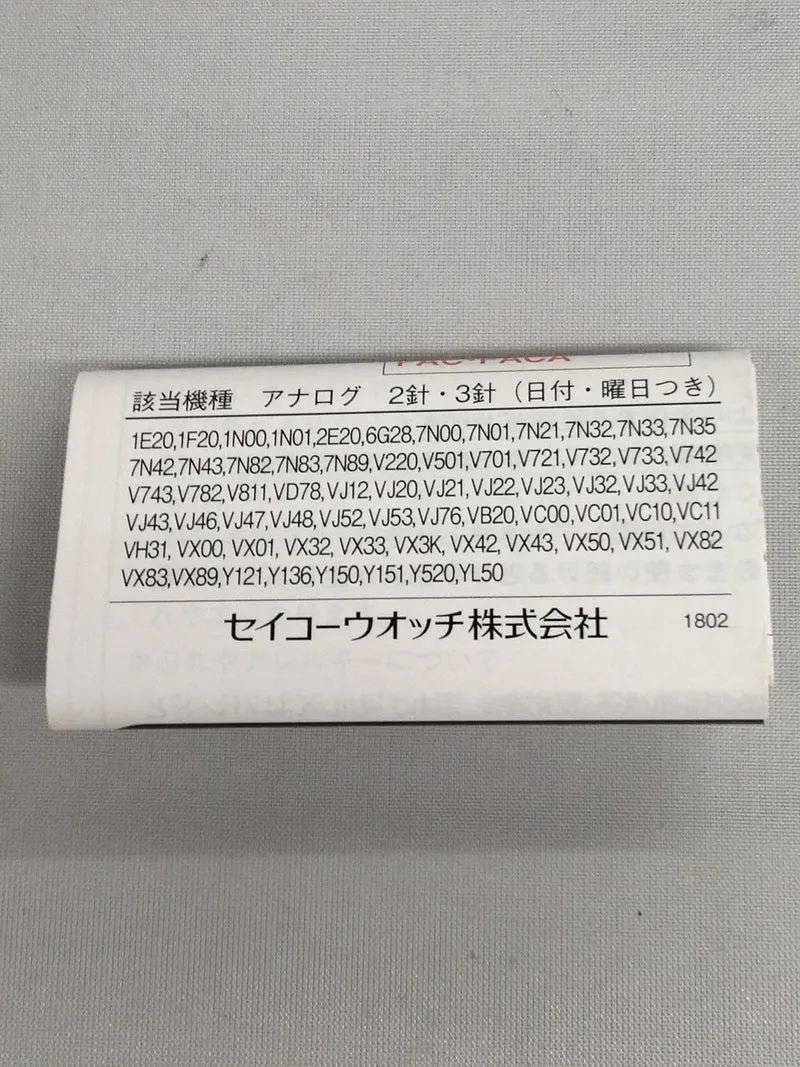 SEIKO Quarz-Analog-Armbanduhr ALBA riki