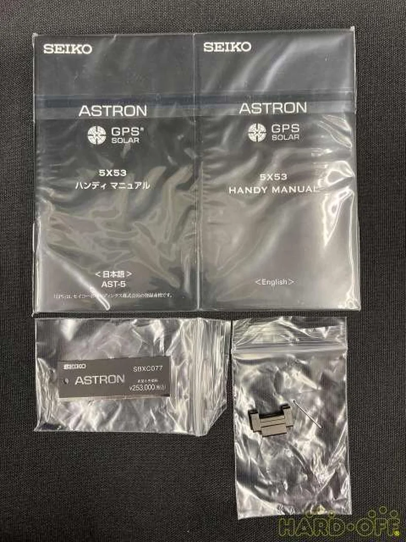 SEIKO Astron 5X Serie Authentic Nebula SBXC077 5X53-0BC0
