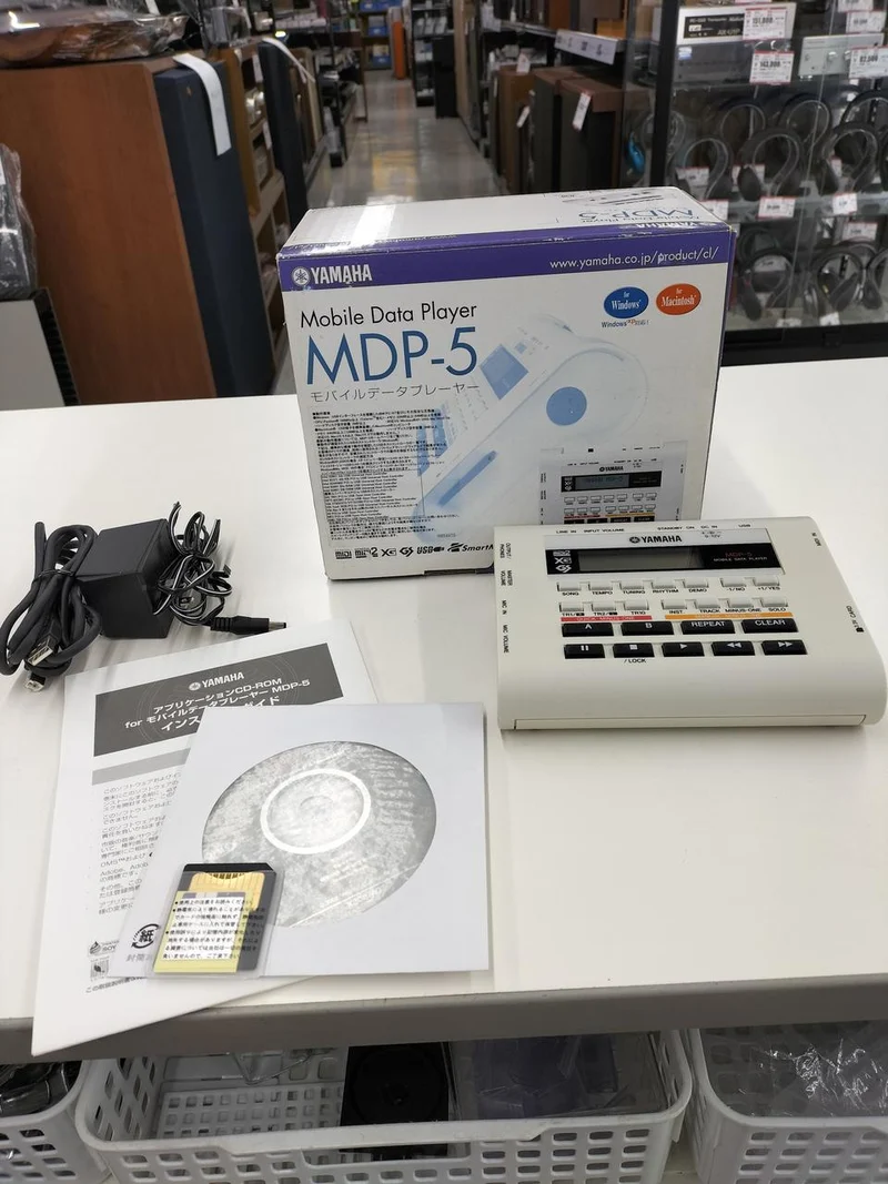 YAMAHA Mobiler Datenplayer MDP-5