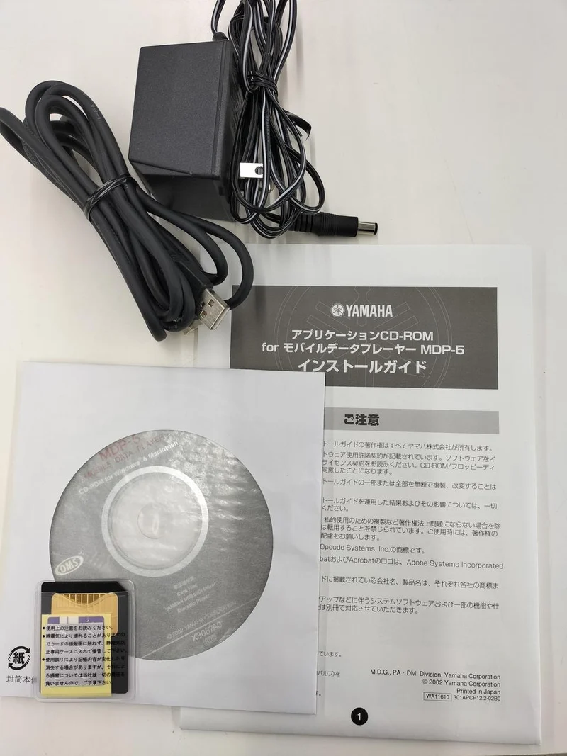 YAMAHA Mobiler Datenplayer MDP-5