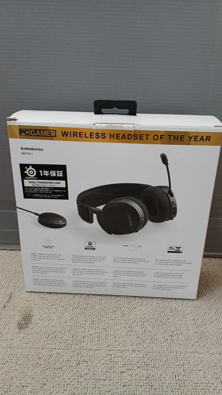 STEELSERIES Gaming-Headset ARCTIS7