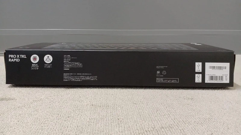 LOGICOOL Gaming-Tastatur YU0090