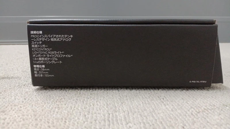 LOGICOOL Gaming-Tastatur YU0090