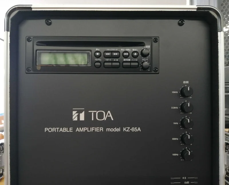TOA PA Schmuckkästchen und !! KZ-65A