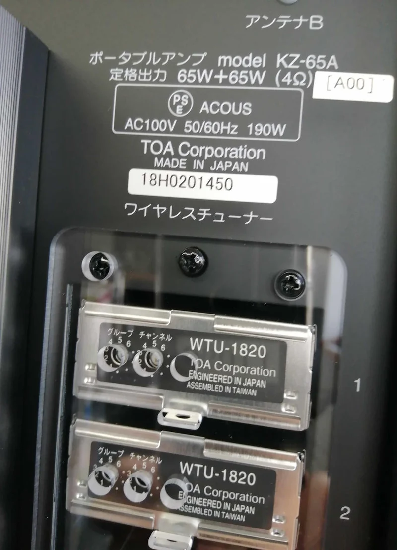 TOA PA Schmuckkästchen und !! KZ-65A