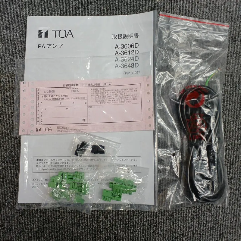 TOA PA Leistungsverstärker A-3606D