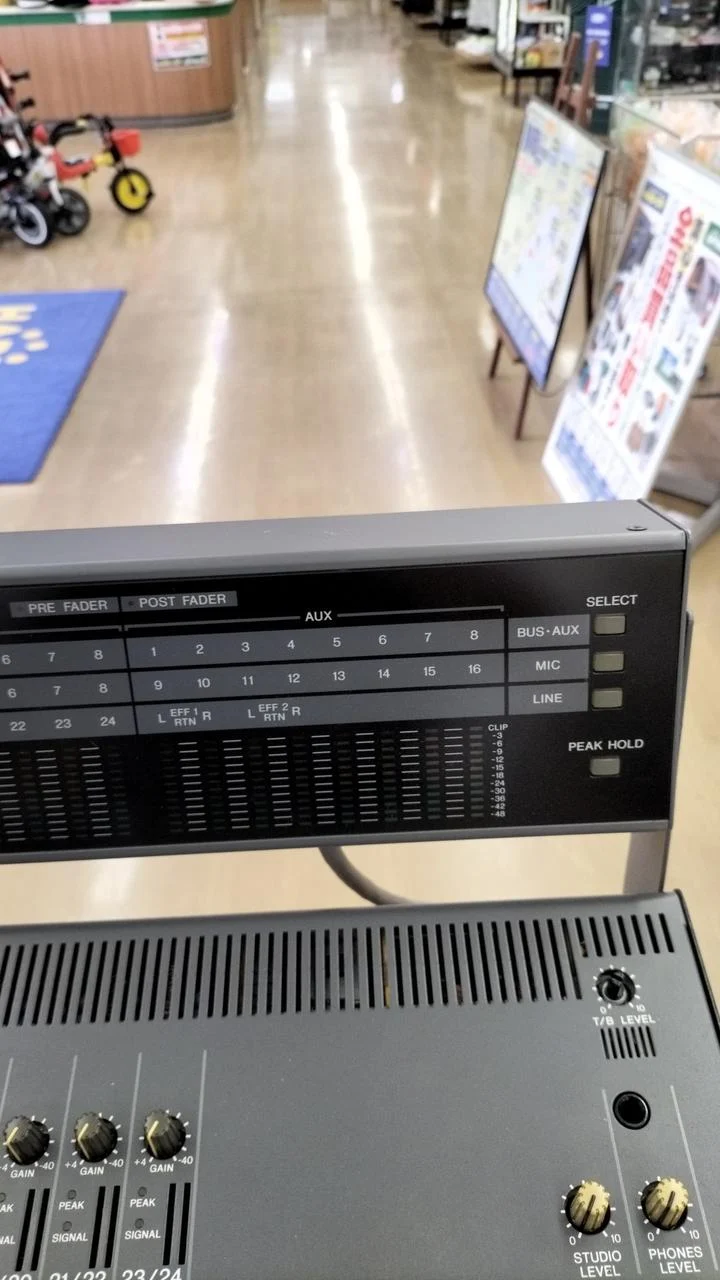 [SCHROTT] YAMAHA Digitalmixer O2R