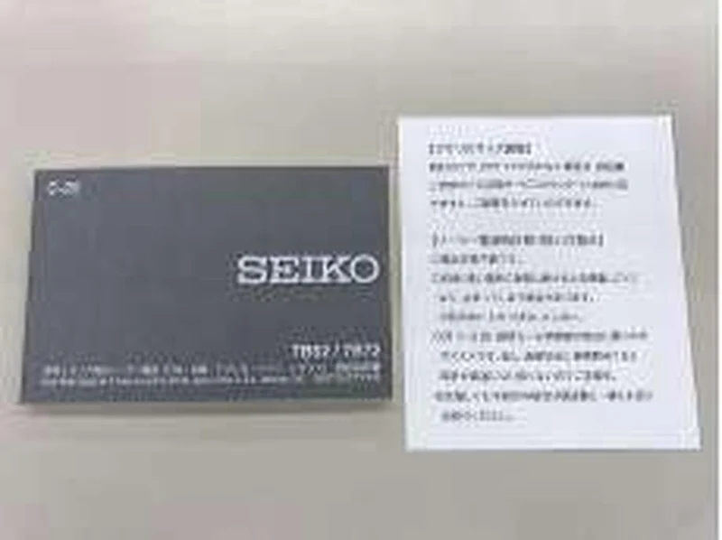 SEIKO Seiko Selection 7B62-0AA0