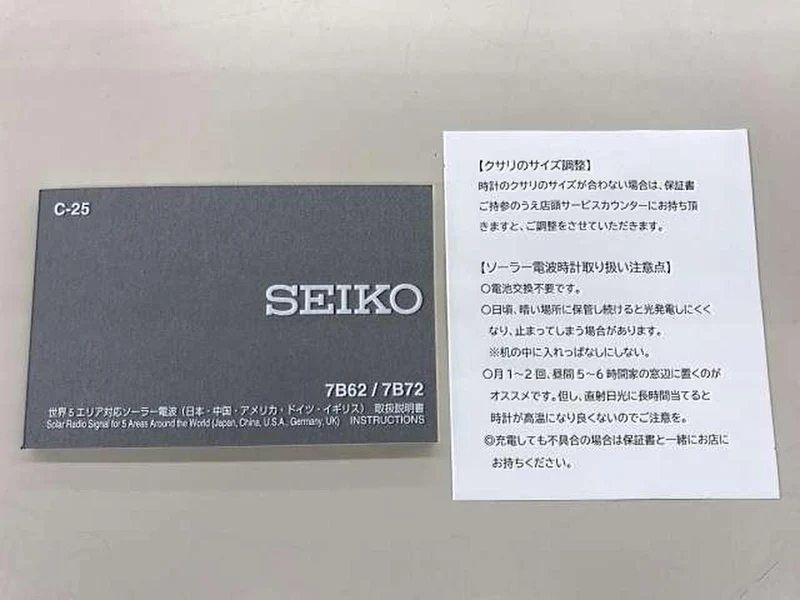 SEIKO Seiko Selection 7B62-0AA0
