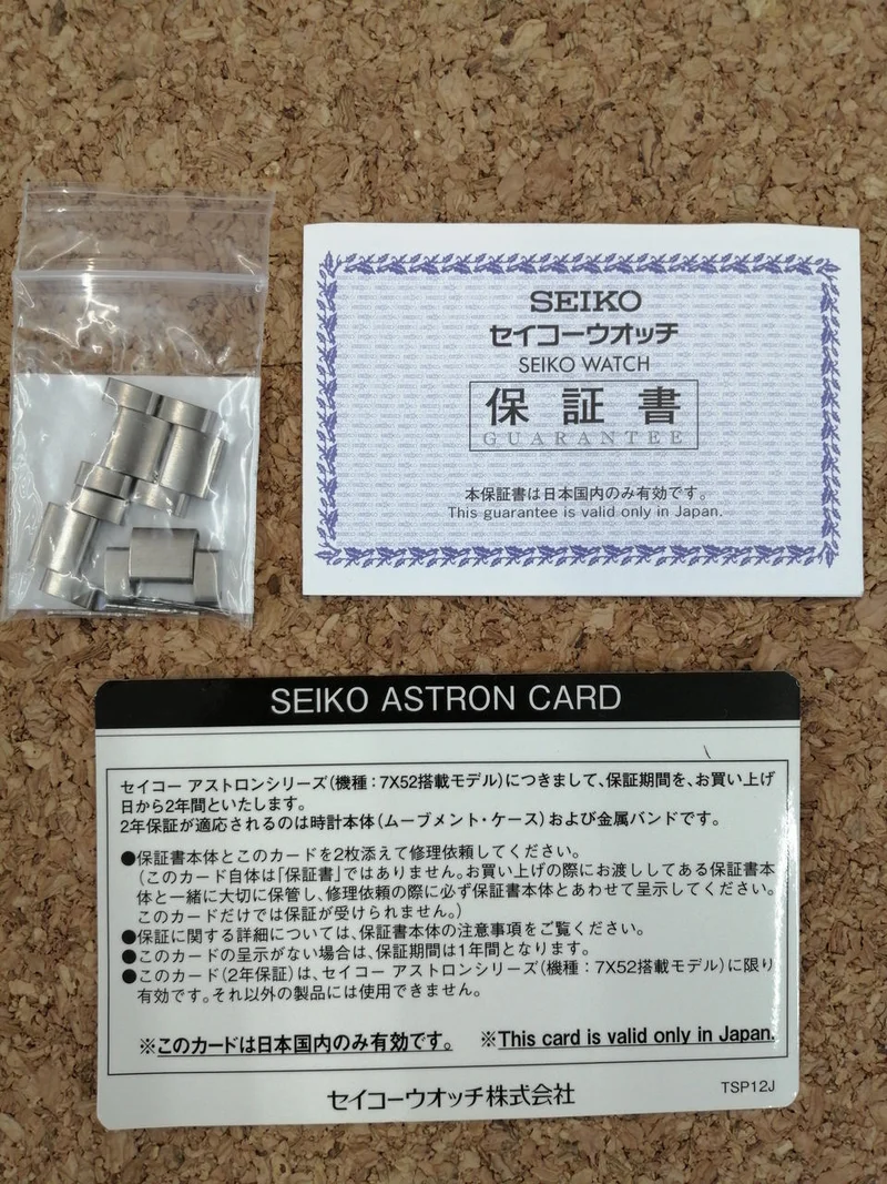 SEIKO Seiko Astron GPS Funkgesteuerte Solar-Armbanduhr SBXA005