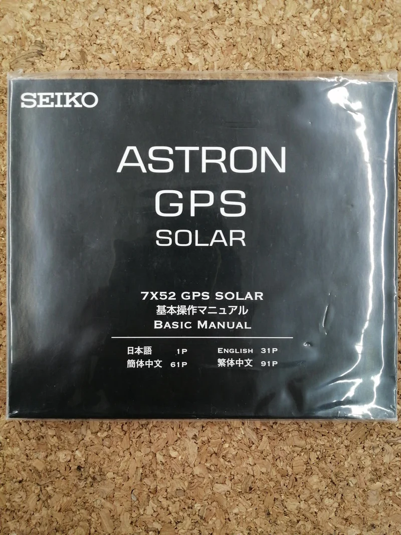 SEIKO Seiko Astron GPS Funkgesteuerte Solar-Armbanduhr SBXA005