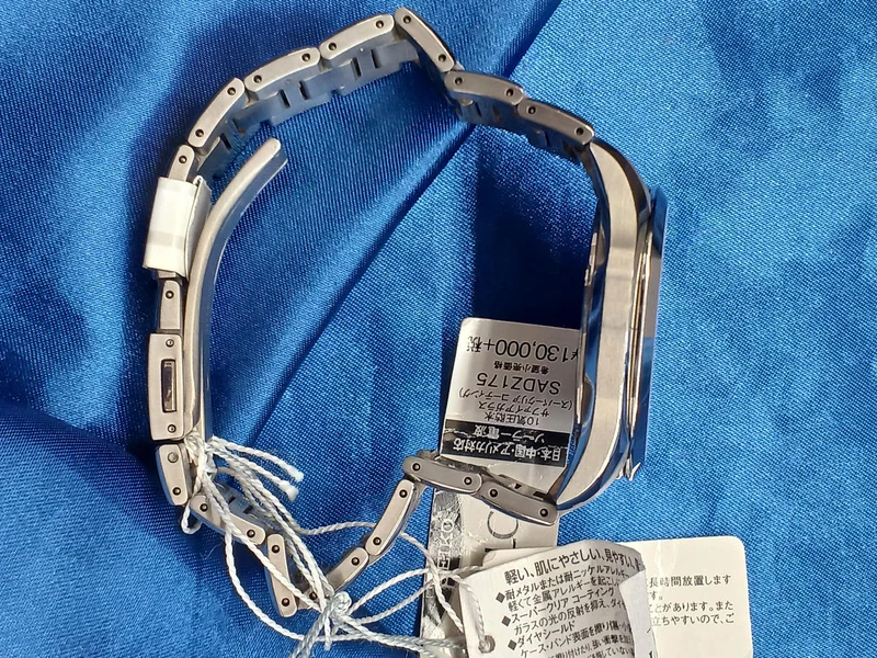 SEIKO Solar-Funkuhr SADZ175