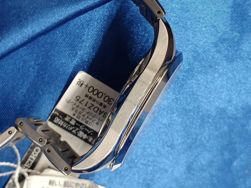SEIKO Solar-Funkuhr SADZ175