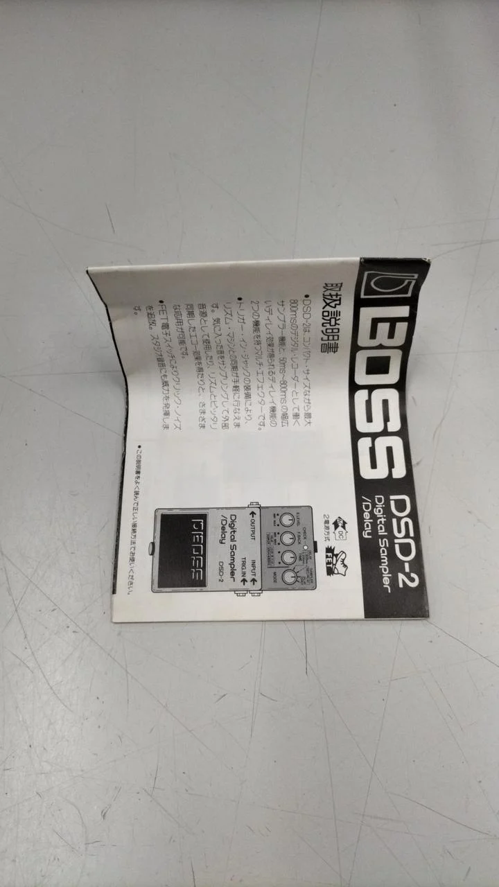 BOSS DSD-2 Effektpedal (PSA)
