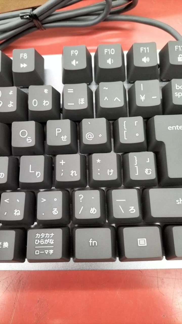 LOGITEC Tastatur K835GPR