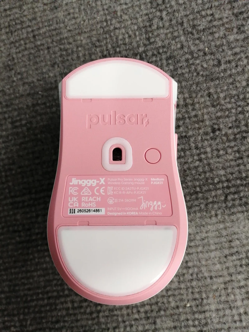 PULSAR Gaming-Maus JINGGG-X