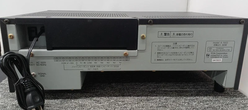 TOA PA-Verstärker A-1503