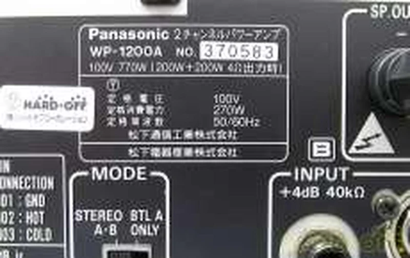 RAMSA PA-Leistungsverstärker WP-1200A