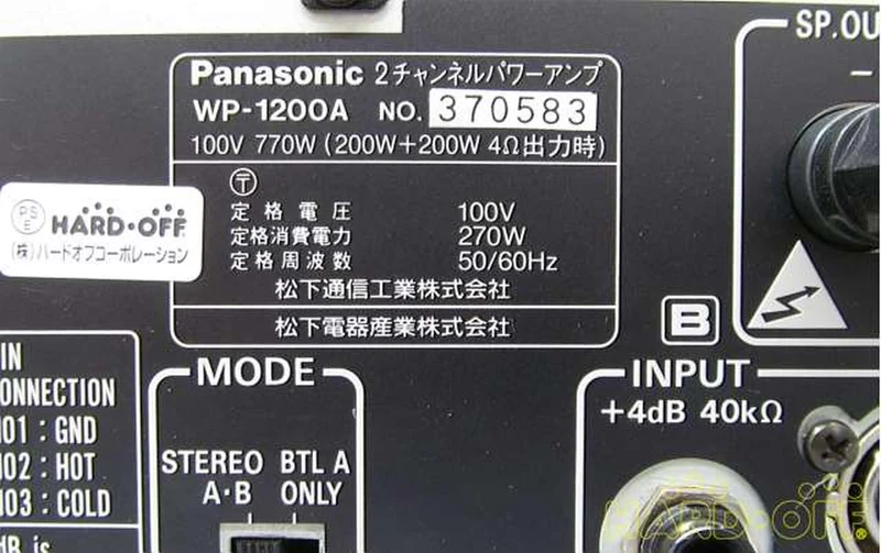 RAMSA PA-Leistungsverstärker WP-1200A