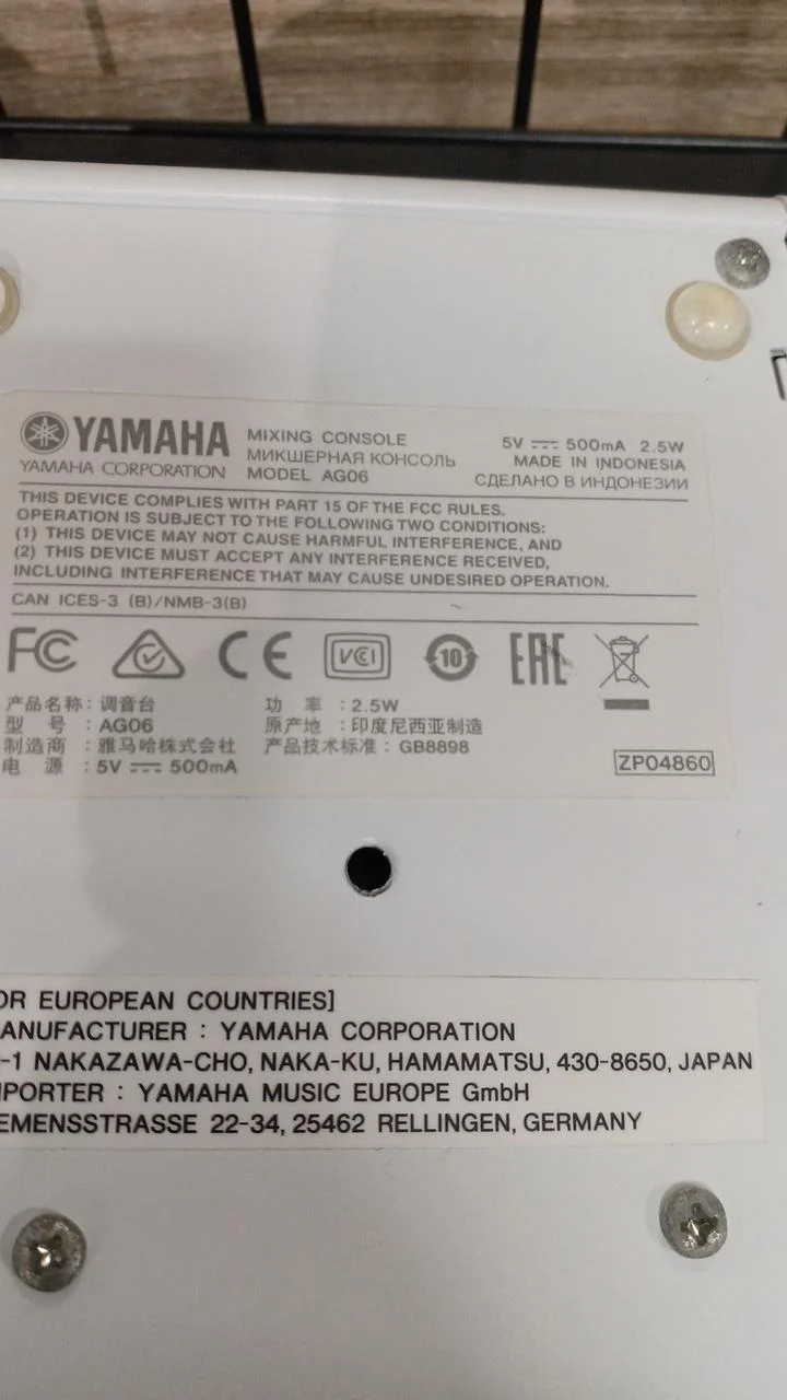 YAMAHA Mixer AG06MK2