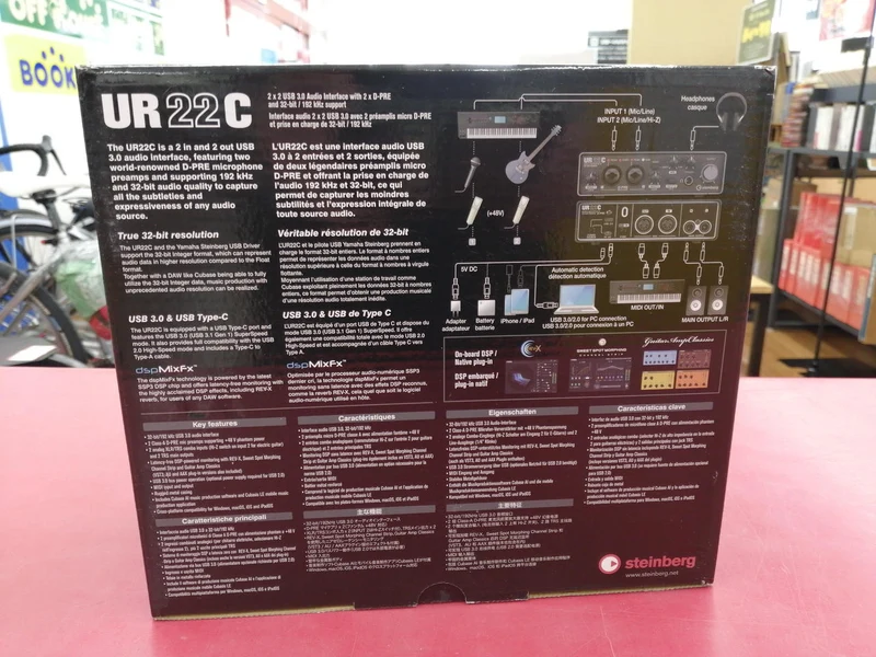 STEINBERG Audio-Interface: UR22C