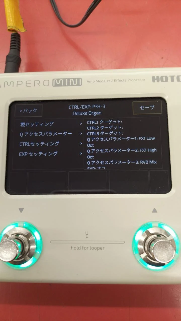 HOTONE Multieffekte Ampero MINI