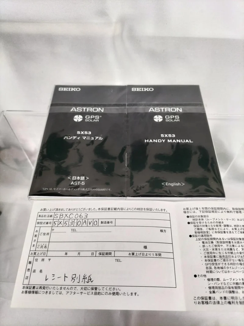 SEIKO Astron GPS Solar-Funkuhr Shohei Ohtani Modell SBXC063