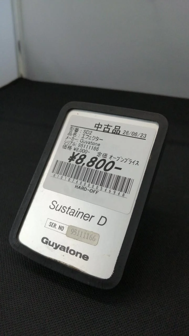 GUYATONE Effektpedal: SD2