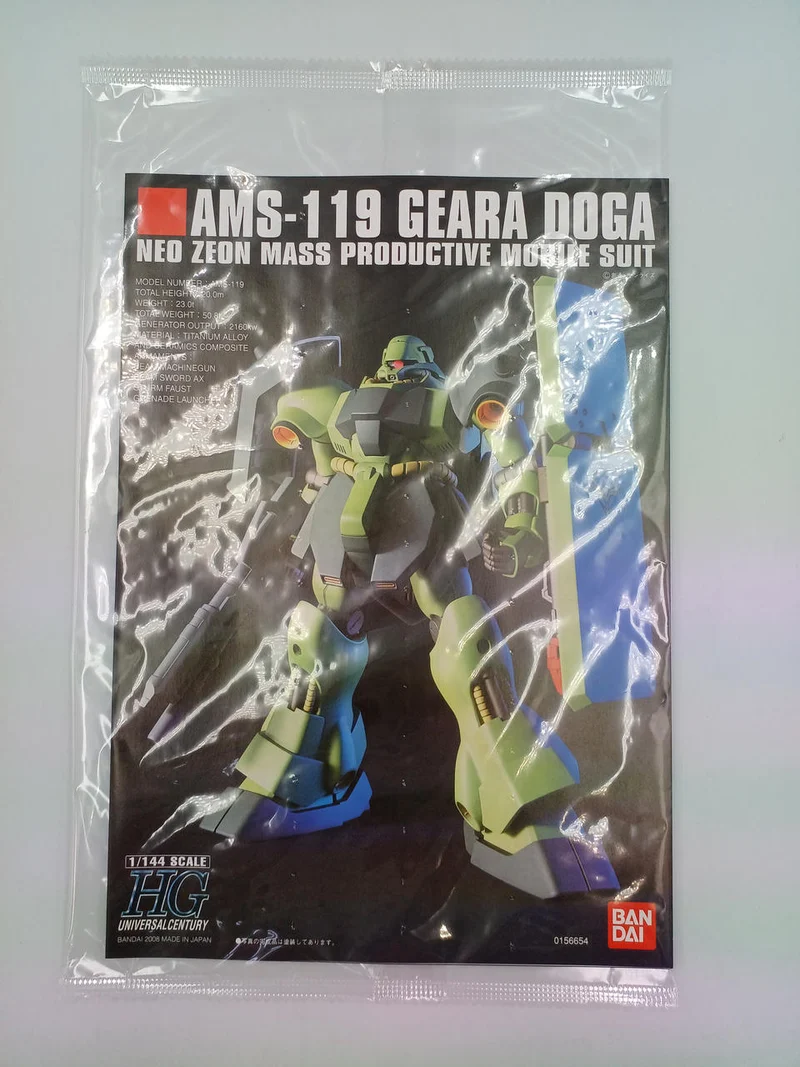 BANDAI Mobile Suit Gundam UC Isaac Gaza C Geara Doga Set