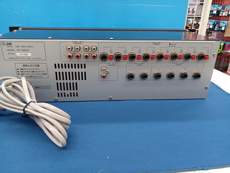 JVC KENWOOD Digitalmixer PS-DM300