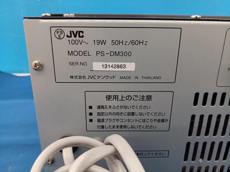 JVC KENWOOD Digitalmixer PS-DM300