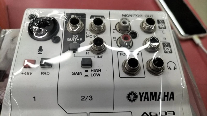 YAMAHA Audio-Interface AG03