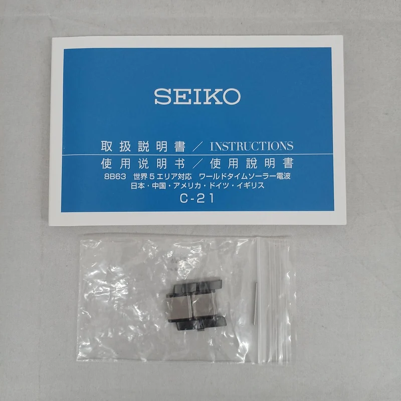 SEIKO Solar-Funkarmbanduhr 8B63-0AN0