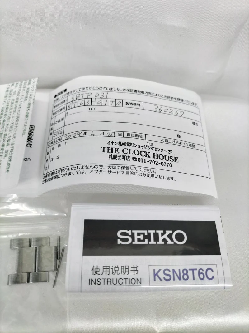 SEIKO Armbanduhren SBTR031