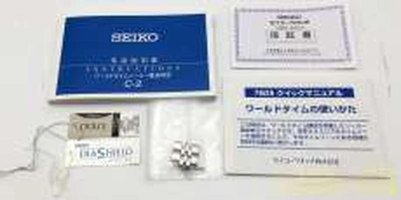 SEIKO Funkuhr SADZ047