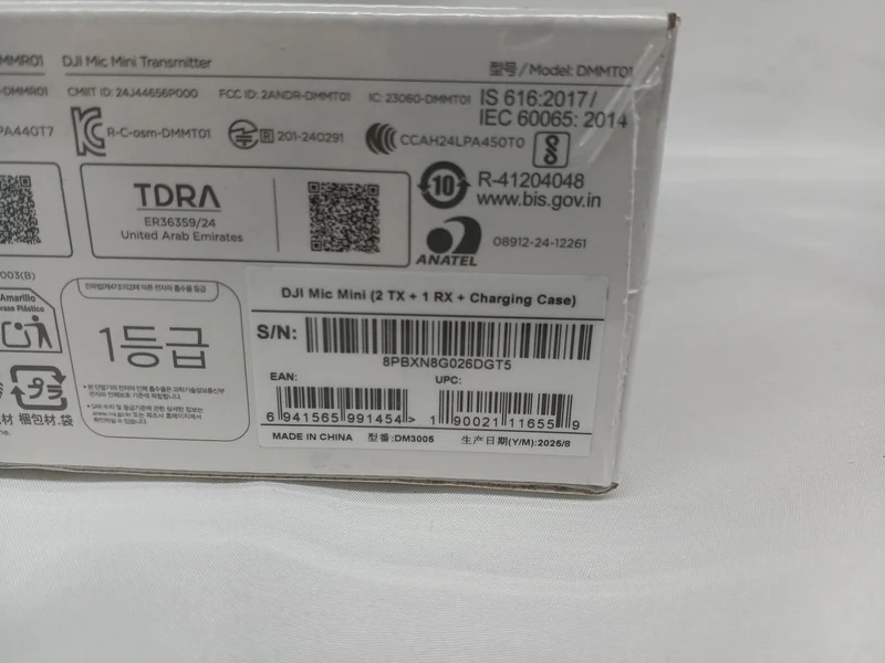 DJI Funkmikrofon DM3005