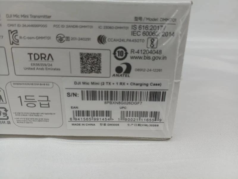 DJI Funkmikrofon DM3005