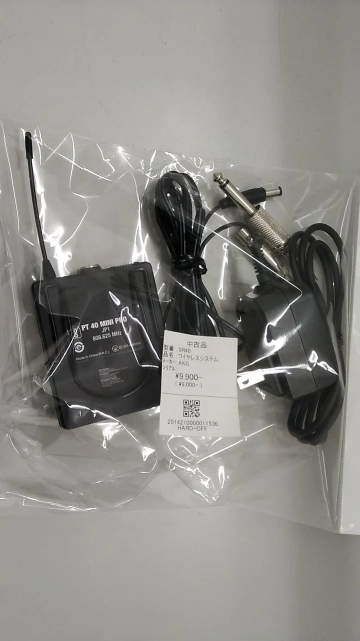 AKG Drahtlossystem SR40