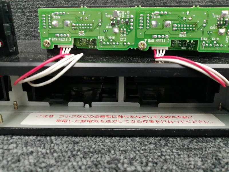 [SCHROTT] TOA Wireless Tuner WT-1814