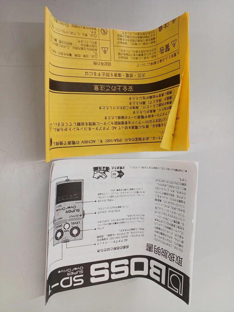 BOSS Effektpedal SD-1
