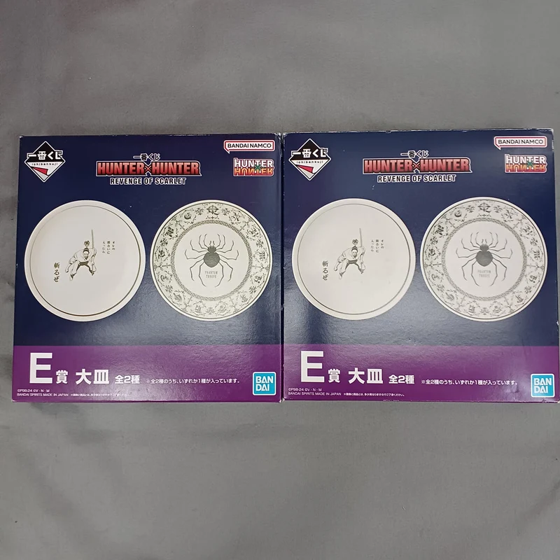 BANDAI HUNTER×HUNTER Prize E Große Teller 2-teiliges Set