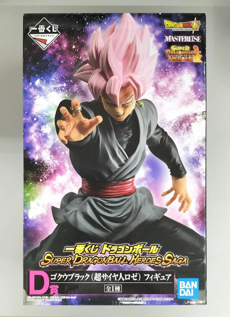 BANDAI SPIRITS Figur Dragon Ball Super