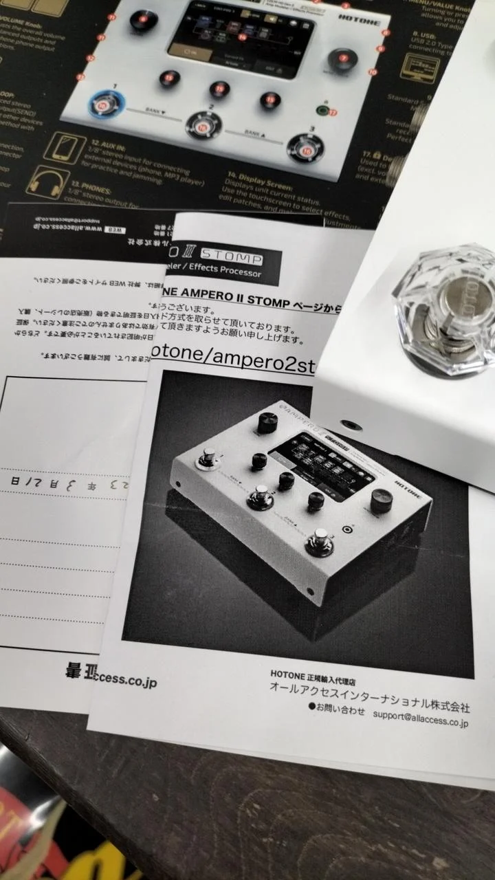 HOTONE Amp Modeler AMPEROII STOMP